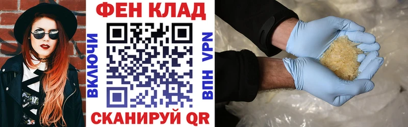 Амфетамин 97%  где купить наркоту  Староминская 