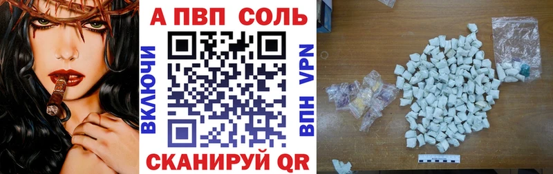 OMG вход  Староминская  Alfa_PVP СК 