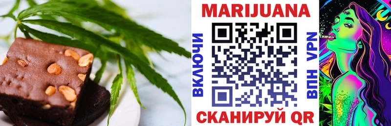 Cannafood конопля  Староминская 
