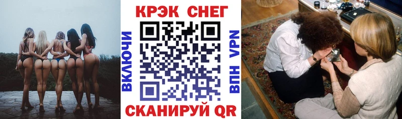 Cocaine 99%  Староминская 