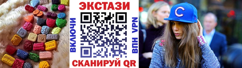 Экстази louis Vuitton  как найти закладки  KRAKEN вход  Староминская 