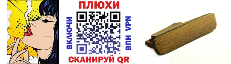 ГАШ 40% ТГК МЕГА ТОР Староминская