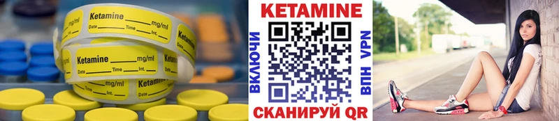 мега tor  Староминская  КЕТАМИН ketamine 