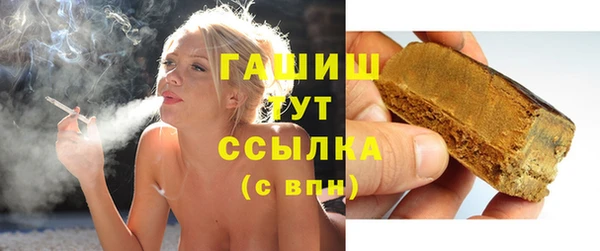гашик Бронницы
