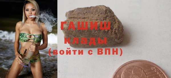 гашик Бронницы