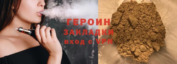 гашишное масло Бородино