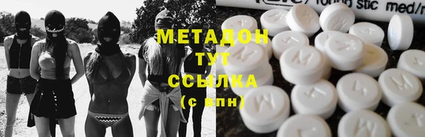 гашик Бронницы