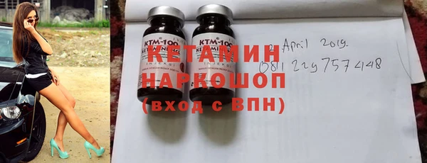 гашик Бронницы