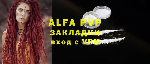 apvp Балабаново