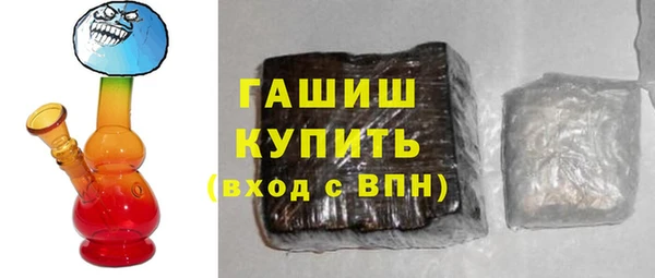 гидра Бугульма
