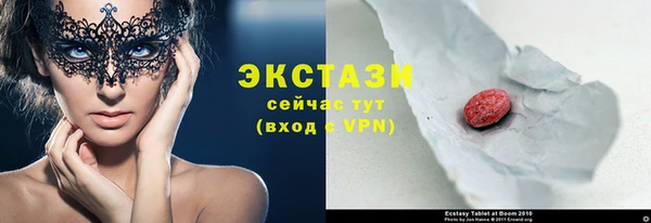 ПСИЛОЦИБИНОВЫЕ ГРИБЫ Балахна