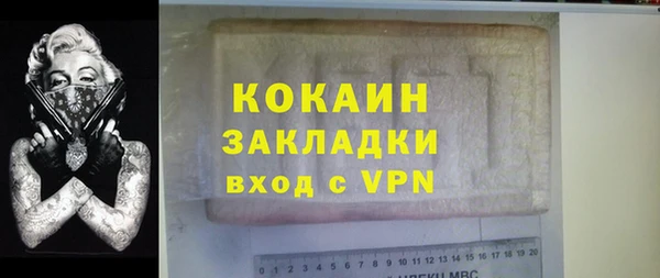 apvp Баксан