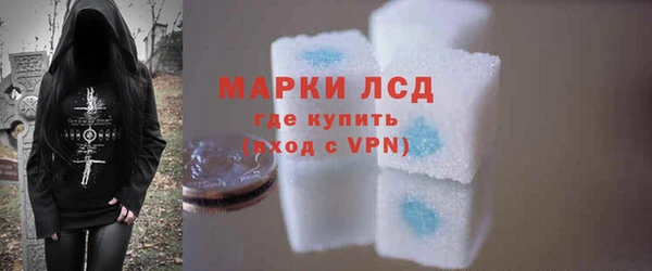 гашишное масло Бородино