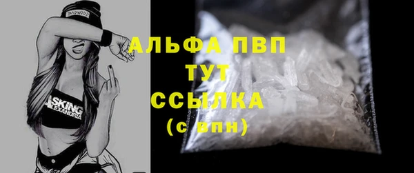 apvp Баксан
