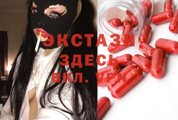 гашишное масло Бородино