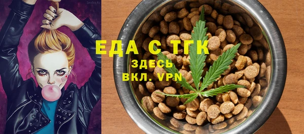 гашик Бронницы
