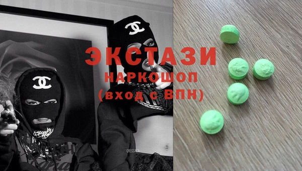 ПСИЛОЦИБИНОВЫЕ ГРИБЫ Балахна