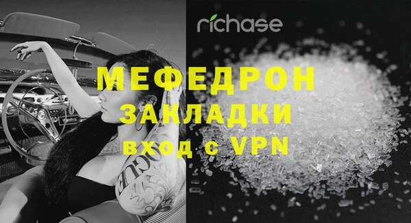 кокаин перу Волосово