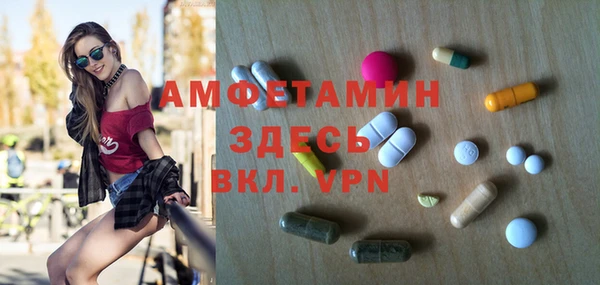 гидра Бугульма