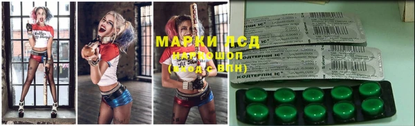 MESCALINE Волоколамск