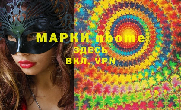 apvp Балабаново