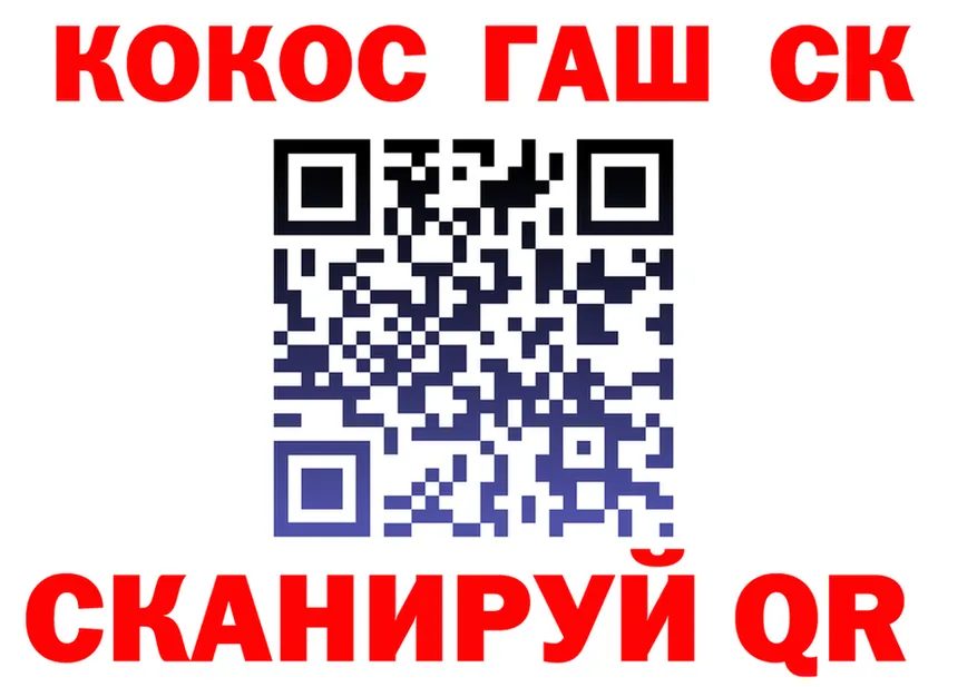 ГАШ VHQ как войти это kraken Староминская
