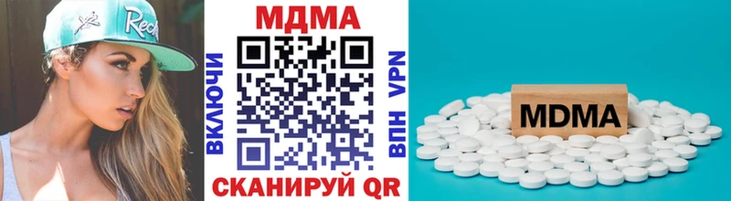 МДМА VHQ  Староминская 