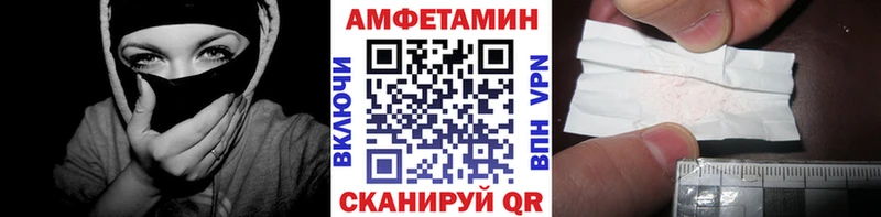 MEGA зеркало  Староминская  МЕТАМФЕТАМИН Декстрометамфетамин 99.9% 