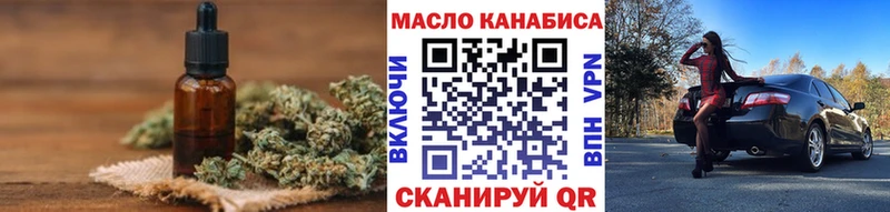 ТГК концентрат Староминская