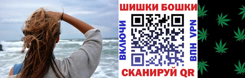 сколько стоит Староминская Бошки Шишки планчик